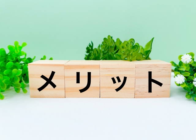 FXをやめる前に！知っておきたいFXのメリット